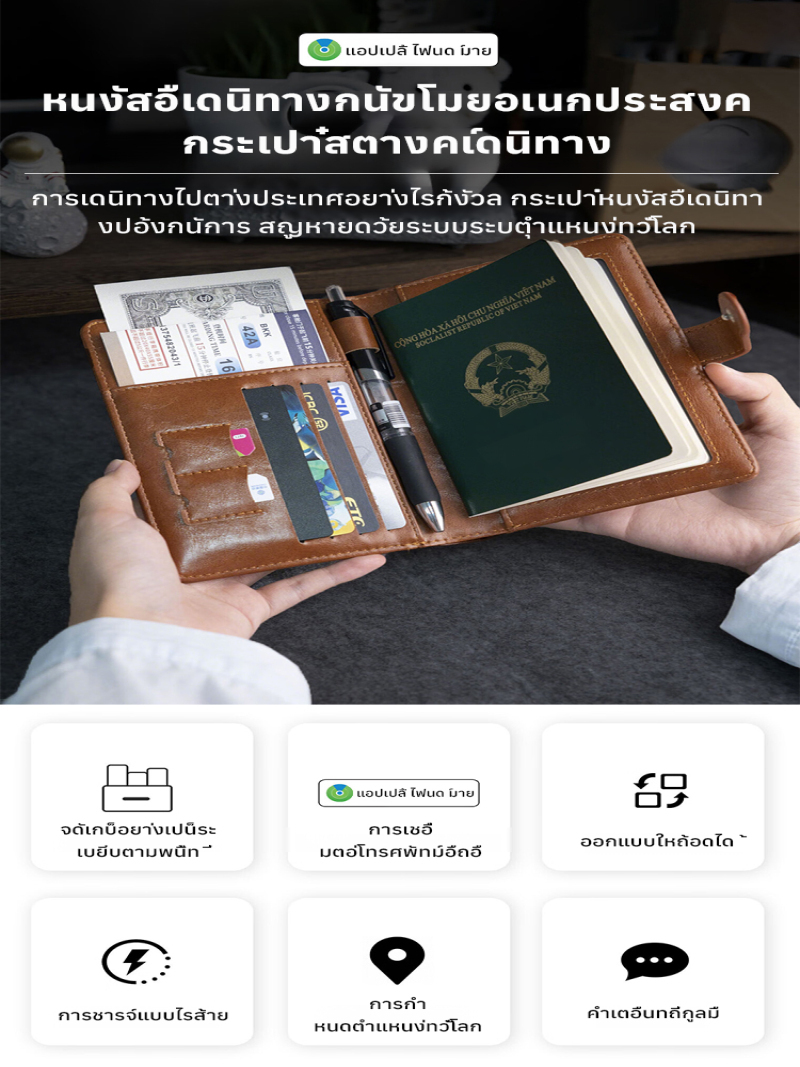 กระเป๋าใส่ของเดินทางอเนกประสงค - Travel Organizer Men บทวิจารณ์และราคา