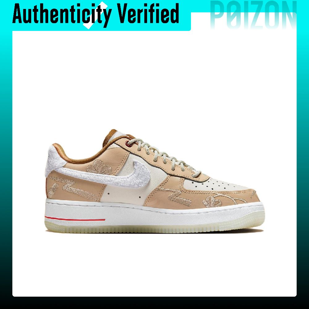 รองเท้าสเก็ต Nike Air Force 1  - Nike Shoes Air Force 1 บทวิจารณ์และราคา